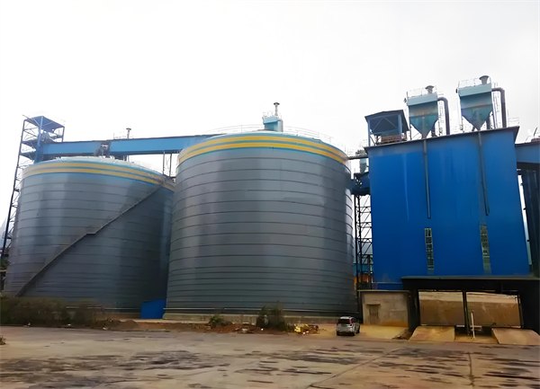 谢家集球团钢板仓